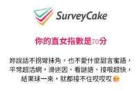 https://images.plurk.com/1j1Y2JzGtM2qsylAQbJot1.png