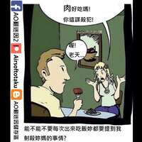 https://images.plurk.com/1j3JAWPL8cAWvmy3jRr8uw.jpg