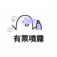 https://images.plurk.com/1j5TuGtFfQh7HxvzngA4G3.jpg