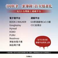 https://images.plurk.com/1j8D0gppyAjdQcMVo2L3BQ.jpg