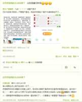 https://images.plurk.com/1j9rrzqwu38cX001r52SnK.png