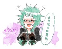 https://images.plurk.com/1jAbOc9Yl1818gRWKilu91.png