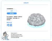 https://images.plurk.com/1jBQpMOQrpnKEPCDuQ2nA1.png