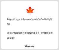 https://images.plurk.com/1jCp8y5ebk4a66sA66Ciqm.png