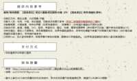 https://images.plurk.com/1jCwZjQlkOZIBA2TvEbfZ7.png