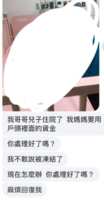 https://images.plurk.com/1jD4sNki63WrWrFaNdDdB9.png