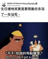 https://images.plurk.com/1jH56uCEzZC7l043dlxYkb.jpg