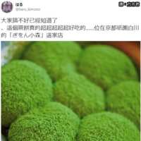 https://images.plurk.com/1jIrv5JJsizgy8H5hBPZGH.png