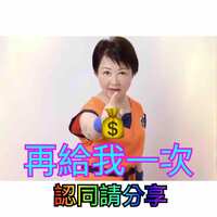 https://images.plurk.com/1jMahqi98MNuAEb8YK9gEP.png