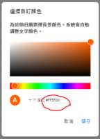 https://images.plurk.com/1jQQuUJikS449xTPPwAzgz.png