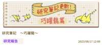 https://images.plurk.com/1jRMWZNC6grj1kyPXKKm84.png