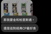 https://images.plurk.com/1jRpvoq0uBO4eiCxVS79CI.jpg