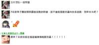 https://images.plurk.com/1jSqMA2QVMWUEPsMIvZxe6.png