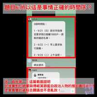 https://images.plurk.com/1jTxp3aM18Tu2gCnmwDpyw.jpg