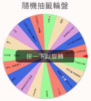 https://images.plurk.com/1jXCCC0SYeUyGRMC5MPUjO.png