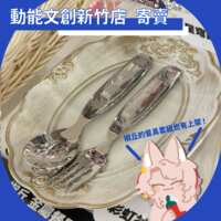 https://images.plurk.com/1jbXpzv2pQvDQZP8acaygt.png