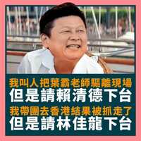 https://images.plurk.com/1jbeqzu54bCeRT5q164CpQ.png