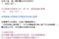 https://images.plurk.com/1jdPpXsHR0SyPPQabZM4aO.png