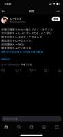 https://images.plurk.com/1jdzigNMGjgB285ku9Y8fJ.png