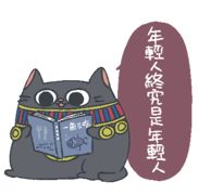 https://images.plurk.com/1jhQ2coTMUh6J0Lp9ftYsQ.png