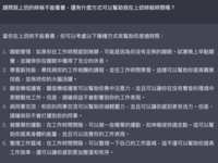 https://images.plurk.com/1jhy3wOhII15xaQzac03LU.png