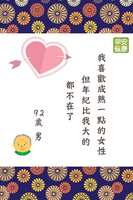 https://images.plurk.com/1ji6SCPlfXe3HCbWLxWqvX.jpg