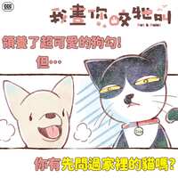 https://images.plurk.com/1jjh2j5k7Qa5SW7baUGHgw.png