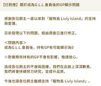 https://images.plurk.com/1jlGCL490mDcqWUmeR1NrM.png