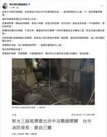https://images.plurk.com/1jqnqvwU5PmqjrAsr49CRx.png