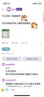 https://images.plurk.com/1jtKT2o1KuZSc8Fv8bP3HW.png