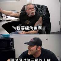 https://images.plurk.com/1jtxMJ650FxtK58hpV8KPZ.png