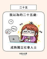 https://images.plurk.com/1ju0JdE2M0w396zX1TTt88.jpg