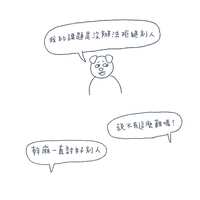 https://images.plurk.com/1jyQLhM951JVJQMbyQ0g2R.jpg