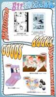 https://images.plurk.com/1jywjVCGJYyQevww0sRazC.png
