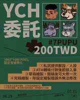 https://images.plurk.com/1jzRNvlcx3hRmEQQRmecpu.png