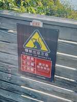 https://images.plurk.com/1jzbeEXycYEJUyLxmvlEaW.jpg