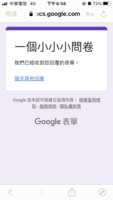 https://images.plurk.com/1k007AXMRMNd5CJe7IY8KZ.png