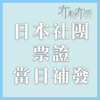 https://images.plurk.com/1k0UzxiJZFijRpowzqQMeb.png