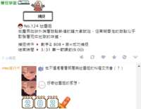 https://images.plurk.com/1k0fGjkFwavtglDWQbQgz6.png