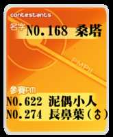 https://images.plurk.com/1k1oOX85G66HSx6fW4h5.png