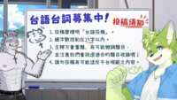 https://images.plurk.com/1k278QBRQG5Ic64b5p0IQo.png
