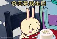 https://images.plurk.com/1k6Gf6fmTmupNKY44QGzRz.gif