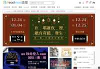 https://images.plurk.com/1k7VywaFJt9tPjMKlO0CIV.png
