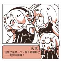https://images.plurk.com/1kAH0irtqOxsLx8EdwuXtO.png