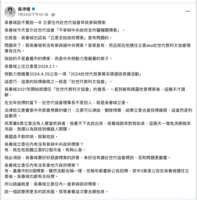 https://images.plurk.com/1kATSMVaw0HKxDN0syQP5Q.png