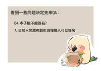 https://images.plurk.com/1kBUA5ZZ4xy7VliBrLEf7Y.jpg