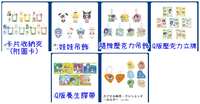 https://images.plurk.com/1kC8OT4y6SS5yjh2lCL6e2.jpg