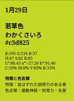 https://images.plurk.com/1kCcuBBiGj1K0KAiOmj8Po.jpg