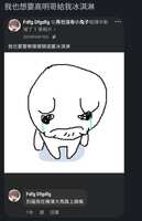 https://images.plurk.com/1kD62GHyxA5b0OBPWRF8ZS.jpg