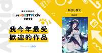 https://images.plurk.com/1kFM0sLFhjwfCGgOV790rE.png
